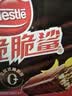 雀巢脆脆鲨威化饼干巧克力味48条*18.6g 共892.8g休闲零食充饥饱腹 实拍图