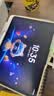 作业帮学习机P60焕新版6+256G 全新一代AI超级老师 1对1精准学儿童学生平板电脑小学到高中学练平板 实拍图