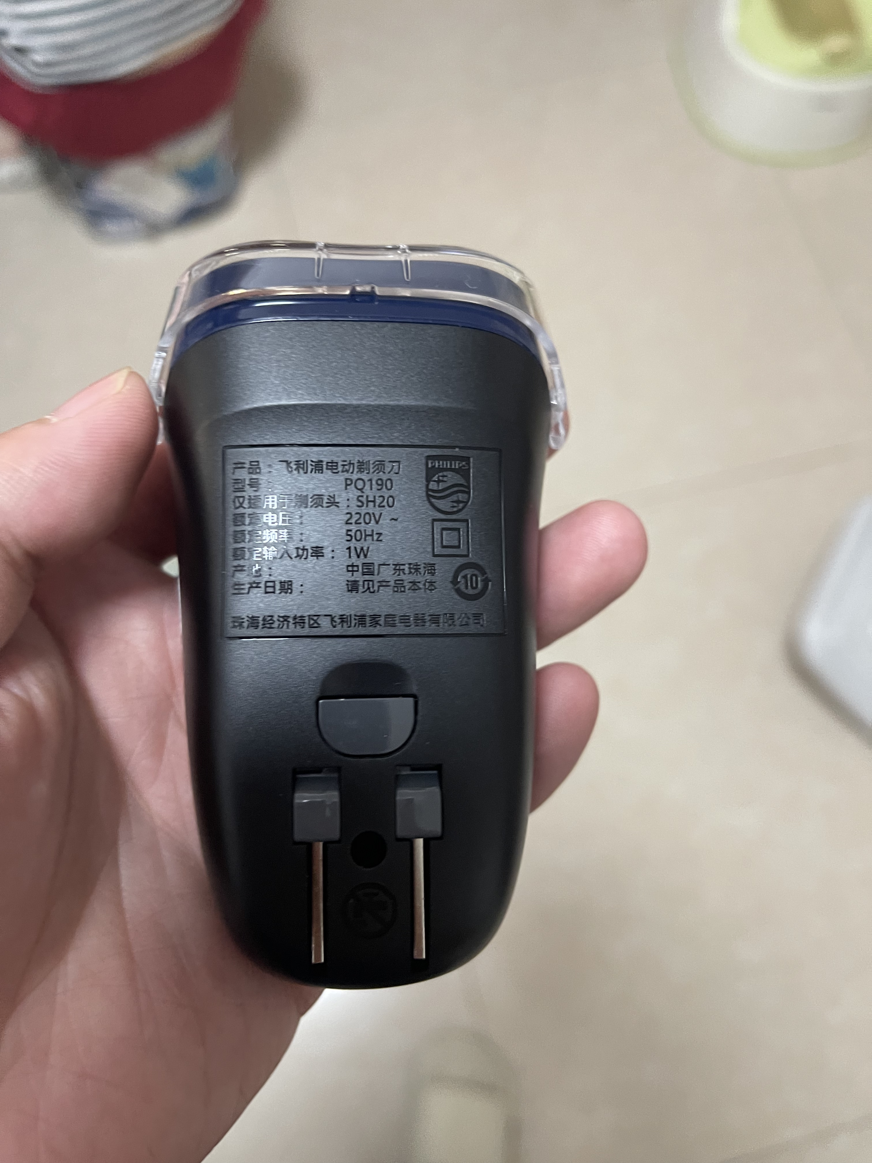 飞利浦（PHILIPS）剃须刀电动剃须刀飞利浦原装进口刀头刮胡刀飞利浦电动剃须刀胡须刀剃胡刀便携电池送男友生日礼物 便携升级【充电款 极光冰蓝】 实拍图