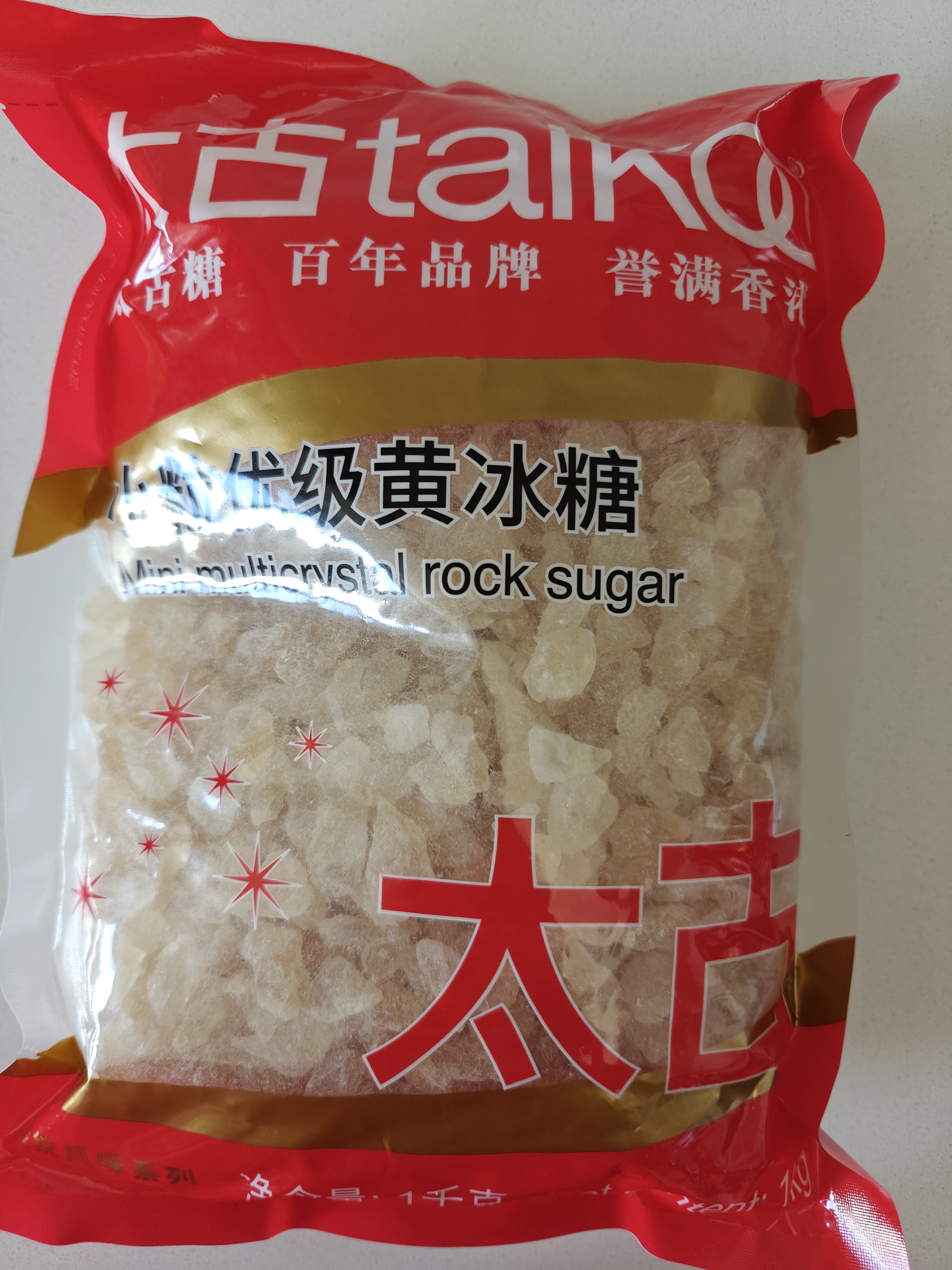 太古冰糖1kg【优级小粒黄冰糖】甘蔗黄糖老冰糖糖水伴侣花茶甜汤调料 实拍图