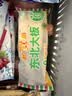 东北大板菠萝奶味雪糕 75g*5支 盒装 冷饮 果味 0蔗糖 冰激凌 批发 实拍图