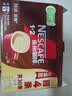 雀巢（Nestle）1+2特浓低糖*速溶咖啡三合一冲调饮品30条390g 实拍图