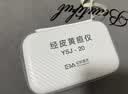 亿杉医疗京7仓24小时达信用免押金租用黄疸检测仪器蓝光灯新生儿婴儿家用 检测仪5天套餐 实拍图