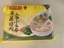 湾仔码头上汤小云吞荠菜猪肉600g75只馄饨夜宵速食冷冻儿童早餐速冻半成品 实拍图