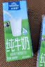欧德堡（Oldenburger）3.4g蛋白高钙全脂纯牛奶200ml*24盒 京东自 实拍图