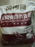 金沙河家用麦香小麦粉 零添加中筋新国标面粉白面馒头包子煎饼通用粉 【金沙河】麦香面粉10斤*1袋 实拍图