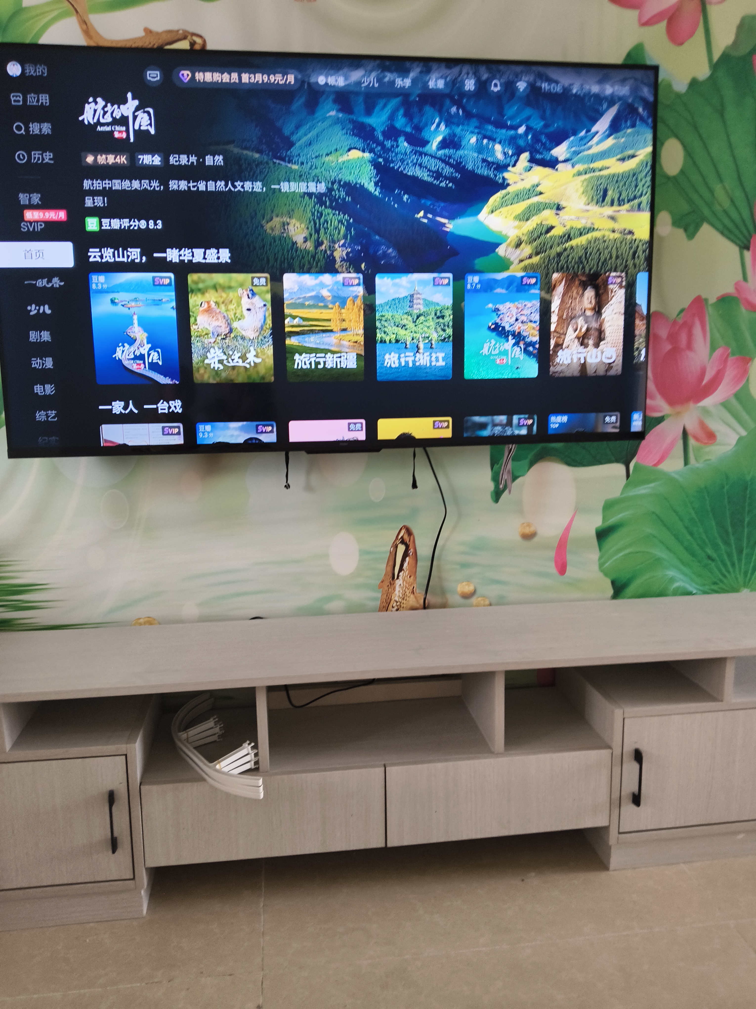 海尔（Haier）电视H5D 8核 165Hz高刷 64G内存 4K超高清护眼液晶平板电视机 国家补贴1级能效家电显示器以旧换新 55英寸 热销爆品 55H5D 实拍图