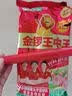 金锣金锣王中王火腿肠特级618g 特级火腿肠休闲零食香肠淀粉含量≤6% 实拍图