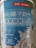南国纯椰子粉360g/罐海南特产手信伴手礼即食早餐速溶粉中秋送礼 实拍图