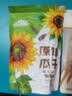 MAOKE原味瓜子500g恰恰葵花籽大颗粒宿舍网红休闲零食小吃大包装 实拍图