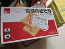 泓一 乳酪肉松面包2斤 吐司早餐代餐手撕面包休闲零食品小吃点心1000g 实拍图