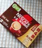 雀巢（Nestle）1+2特浓低糖*速溶咖啡三合一冲调饮品30条390g 实拍图