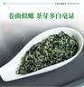 艺福堂绿茶 新茶江苏明前特级碧螺春鹿版250g高山云雾罐装茶叶中秋送礼 实拍图