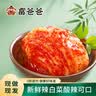 富爸爸切件泡菜1300g/瓶 韩式辣白菜酱菜咸菜下饭菜 实拍图