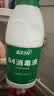 蓝月亮84消毒液1.2kg/瓶*2+600g/瓶*2 杀菌率99.999% 地板家居衣物消毒 实拍图