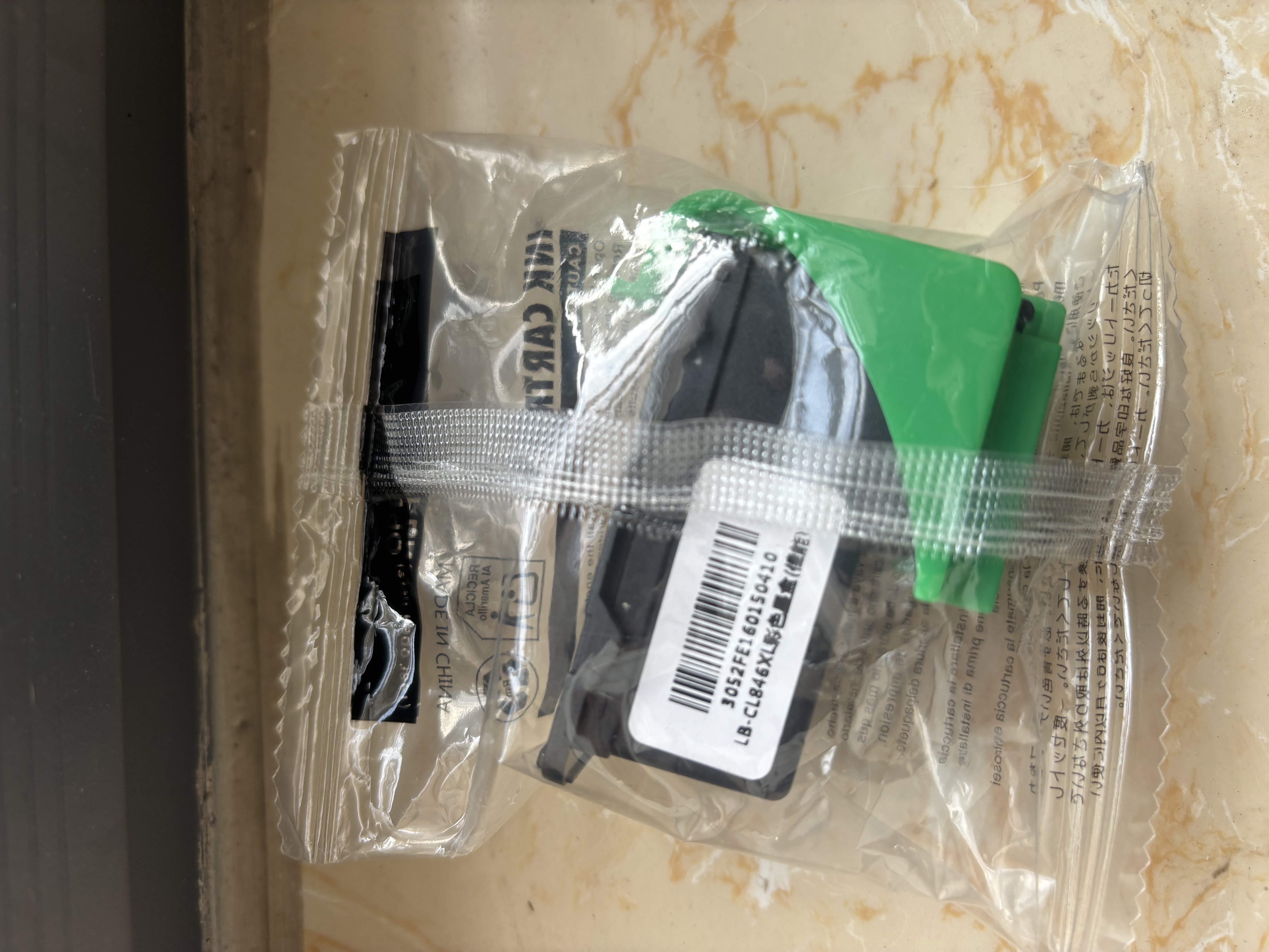 得印适用佳能846彩色墨盒MG2400 MG2580S MG3080 TS3180 TS3380 TS3480 ip2880 TS208 MX498打印机 CL846墨盒 实拍图