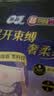 苏菲超薄透气0皮筋超熟睡安心裤L码4条 量大安睡裤卫生巾夜安裤自营 实拍图