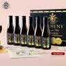 玛轩尼法国进口红酒礼盒干红葡萄酒小瓶红酒聚会必备187ml*6瓶13.5度 实拍图