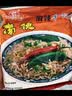 南街村南德面麻辣味30袋X52g/箱 整箱装干吃面零食泡面河南特产干脆面 实拍图