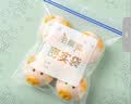 美丽雅保鲜密封袋大中小号90只家用食品级可冷冻双夹链加厚冰箱食物蔬菜 实拍图