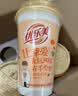 优乐美椰果奶茶80g*24杯1.92kg 早餐代餐下午茶速溶冲调饮料 实拍图