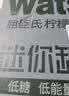 屈臣氏（Watsons）苏打水柠檬草味200ml*24罐含汽气泡水饮料0脂低糖调酒迷你便携 实拍图