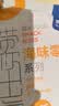 水一方 现烤烤鱼片 烤鱼片即食海味鱼干海鲜零食大连特产 先生鱼条60g 实拍图