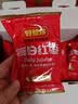 好想你每日红枣840g/盒 果干免洗红枣北纬38°特产可夹核桃礼盒装煲汤 实拍图