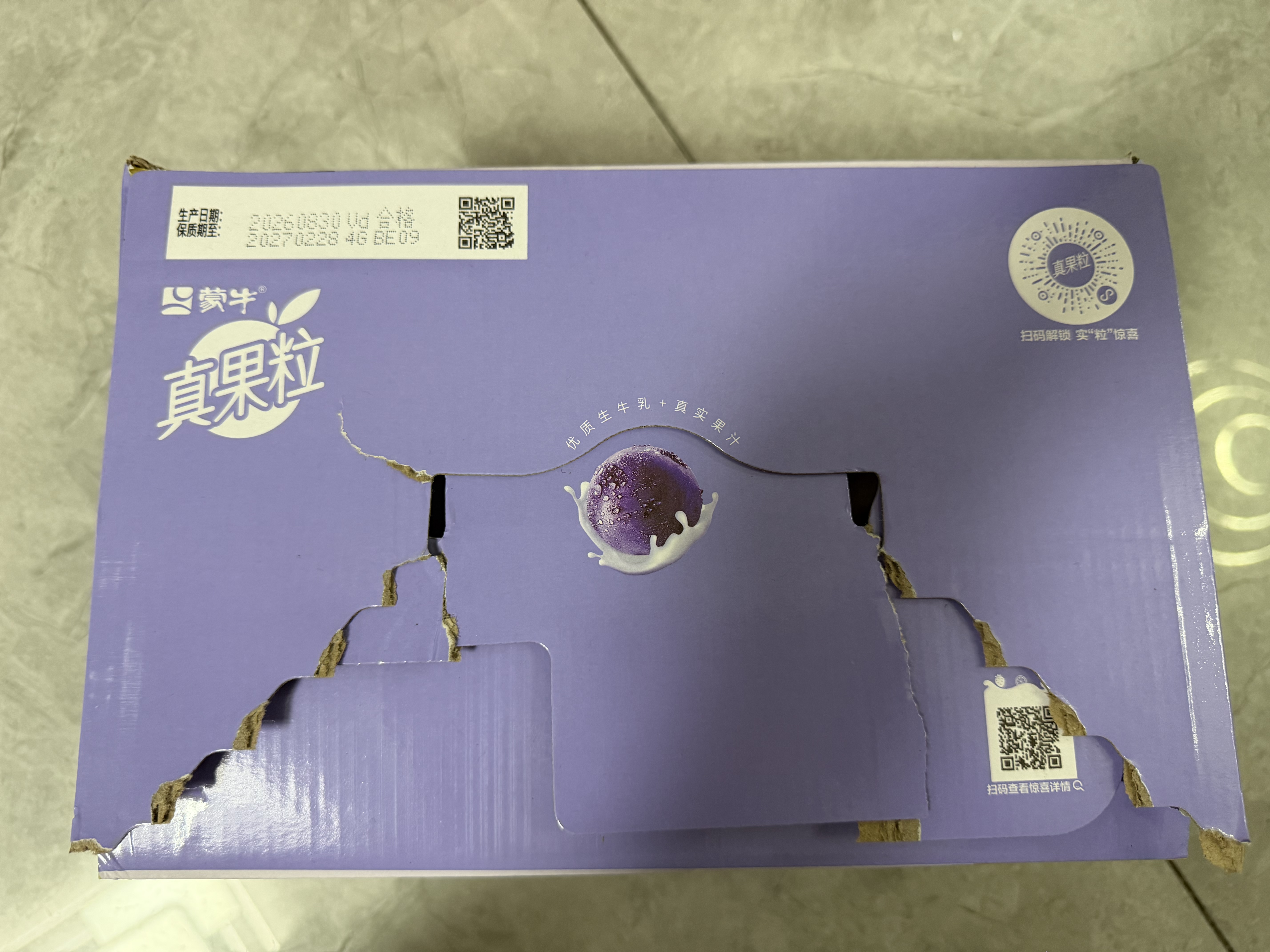 蒙牛真果粒葡萄味牛奶饮品250g*12盒  新老包装 送礼礼盒 实拍图