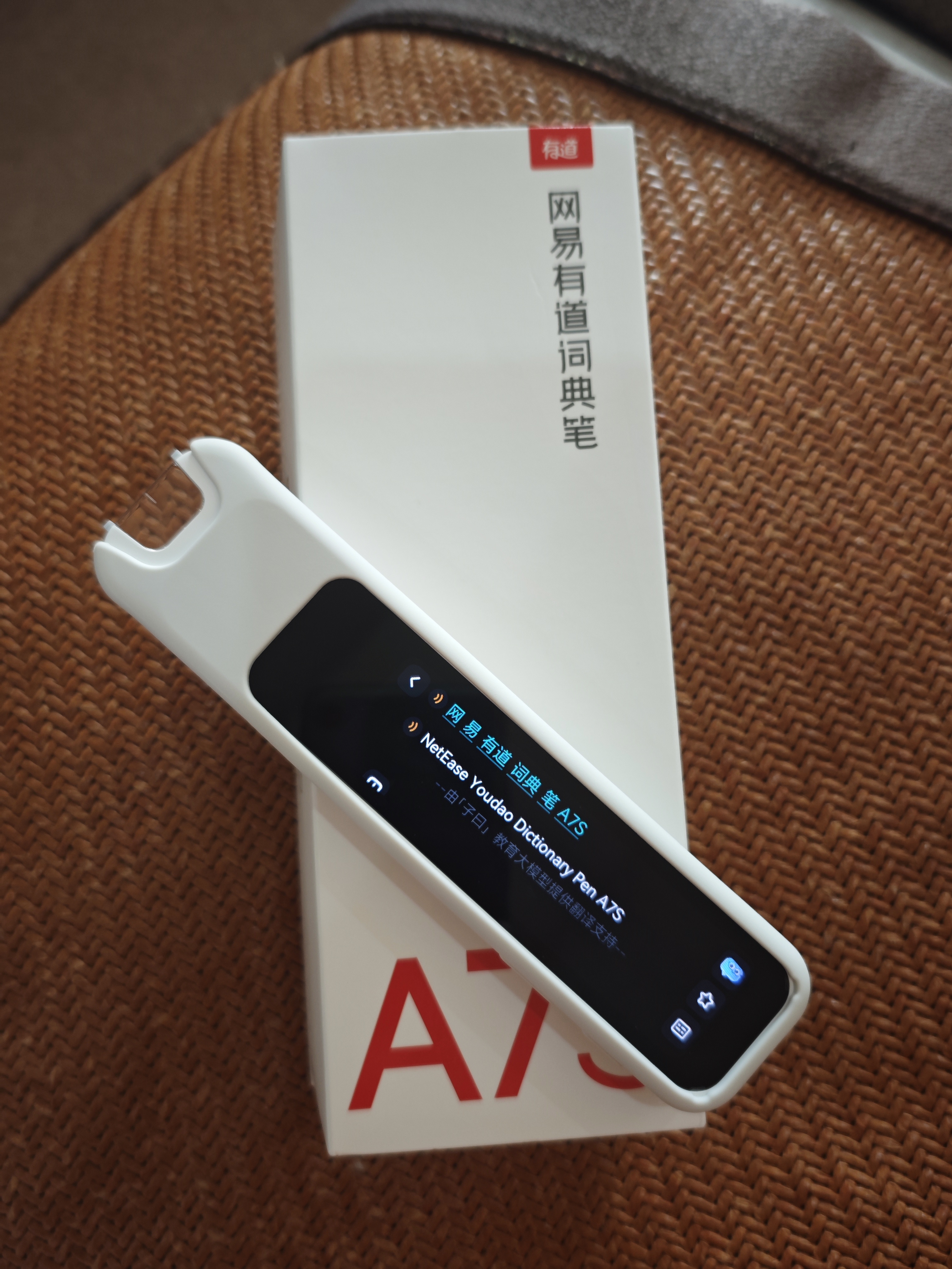 有道词典笔A7S 英语点读笔小学初中高中百科问答 扫描翻译笔学习笔单词笔电子词典离线翻译学习机神器 实拍图
