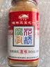 王致和花桥腐乳 380g 桂林腐乳 拌面拌饭酱 下饭菜火锅蘸料 实拍图