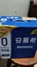伊利安慕希0乳糖常温酸奶200g*12盒 中秋礼品 礼盒装 实拍图