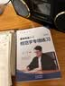 六品堂练字帖成人楷书练字帖初学者笔画笔顺练字帖控笔训练全套入门基础训练专用硬笔书法练字本  实拍图