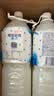 可尔必思0脂肪乳酸菌风味饮料2L*6瓶冷藏更好 中秋节畅饮 实拍图