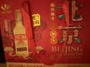 出口小方瓶牌 北京二锅头 金方 清香型白酒 46度 500ml*6瓶 礼盒款 实拍图