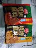 草原红太阳齐齐哈尔烤肉蘸料烧烤料原味50g 烧烤撒料【真食材无麸皮】清真 实拍图