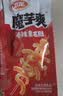 卫龙魔芋爽素毛肚 香辣味袋装解馋休闲零食618g（约35包） 实拍图