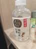 元气森林【好自在】 元气自在水 红枣枸杞水  500mL*15瓶装整箱 植物饮料 实拍图