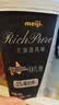 明治Rich Pure北海道风味0乳糖发酵乳400g*4 低温酸奶 实拍图