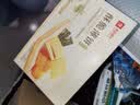 良品铺子酥脆薄饼海苔味300g薄脆饼干海苔饼干儿童零食独立小包装休闲零食 实拍图