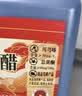 水塔山西老陈醋6.5度2.3L【10陈酿 国标19777】食醋凉拌调味蘸料 实拍图