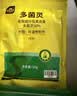 史丹利（STANLEY）多菌灵50g 杀菌剂花药多菌菌灵花卉百菌清白粉兰花黑斑病专用药 实拍图