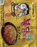 三养（SAMYANG）火鸡面三养芝士火鸡面方便面700g(140g*5)早餐泡面拌面宵夜速食 实拍图