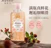 蔻斯汀玫瑰花瓣沐浴露600g 香氛沐浴持久留香泡沫丰富 实拍图