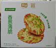 嘉士利饼干零食 营养早餐饼干 葱油薄脆饼干828g/整箱装香葱 零食礼盒 实拍图