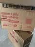 剑南春水晶剑 38度 558mL*2瓶 双支带盒礼盒 浓香型白酒（内含礼袋） 实拍图