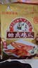 贻庆洪濑福建特产卤味鸡爪小吃独立装真空装套餐下午茶零食包追剧零食 原味(350g+300g*2)共3袋*1包 实拍图