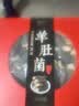 拾善方羊肚菌菇特产中秋节礼盒礼品送长辈父母的礼物走亲戚实用滋补干货 实拍图