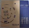 蒙牛【新鲜日期】特仑苏纯牛奶250ml*16盒 3.6g蛋白 礼盒 实拍图