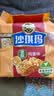 徐福记香酥鸡蛋味沙琪玛768g/袋 零食 早餐必备 糕点点心健康下午茶 实拍图